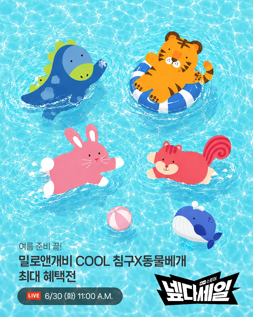 세렌 CJ 단독 여성 건강 세트