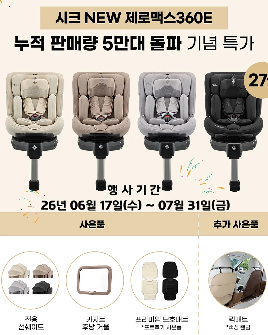 씨마크호텔 강릉 1