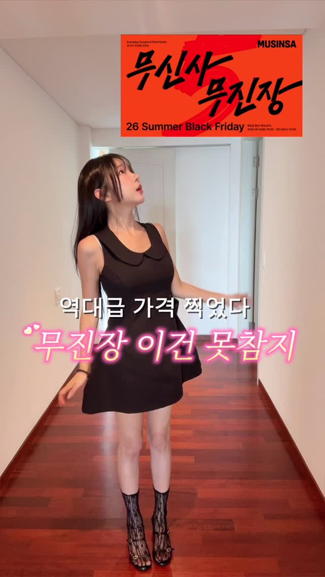 롱스커트
