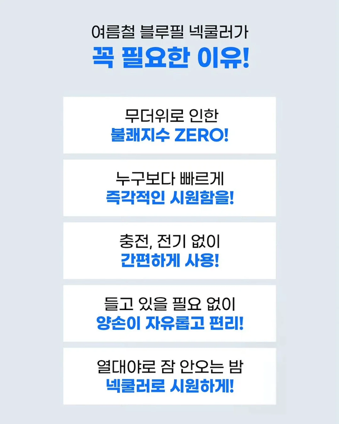 디클래시 CaHA 콜라겐부스터 11