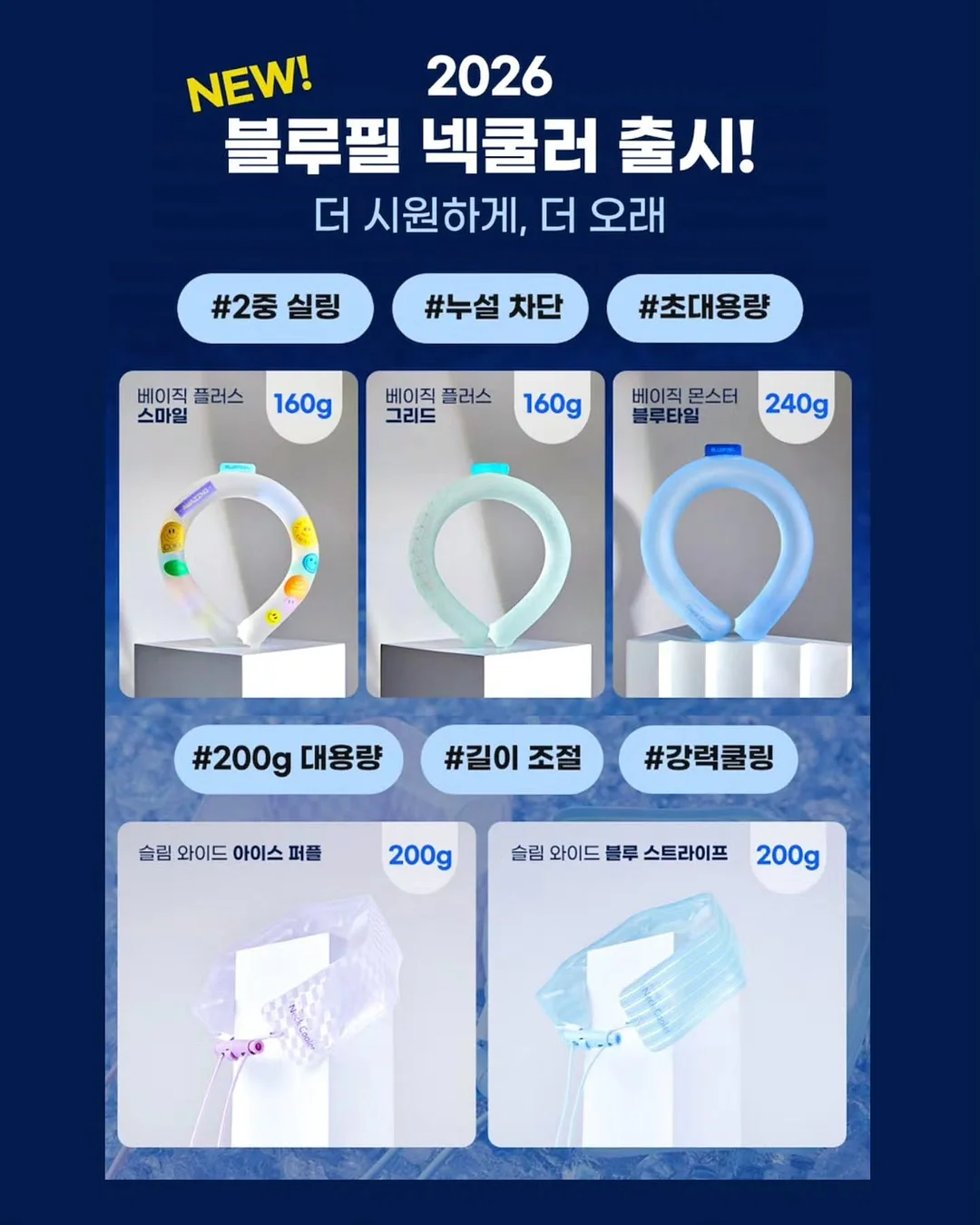 디클래시 CaHA 콜라겐부스터 10