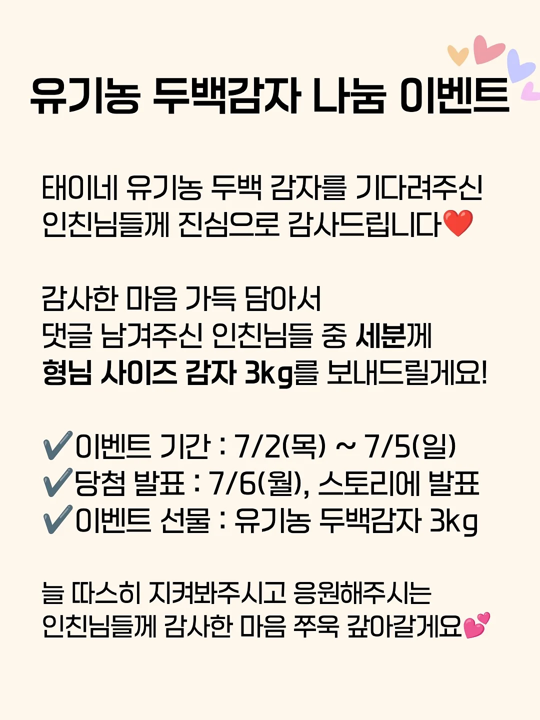 달리기 훈련법 2