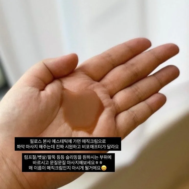 엘로주 리즈 타이 블라우스 3