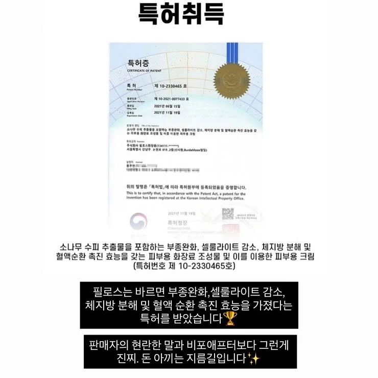 엘로주 리즈 타이 블라우스 5