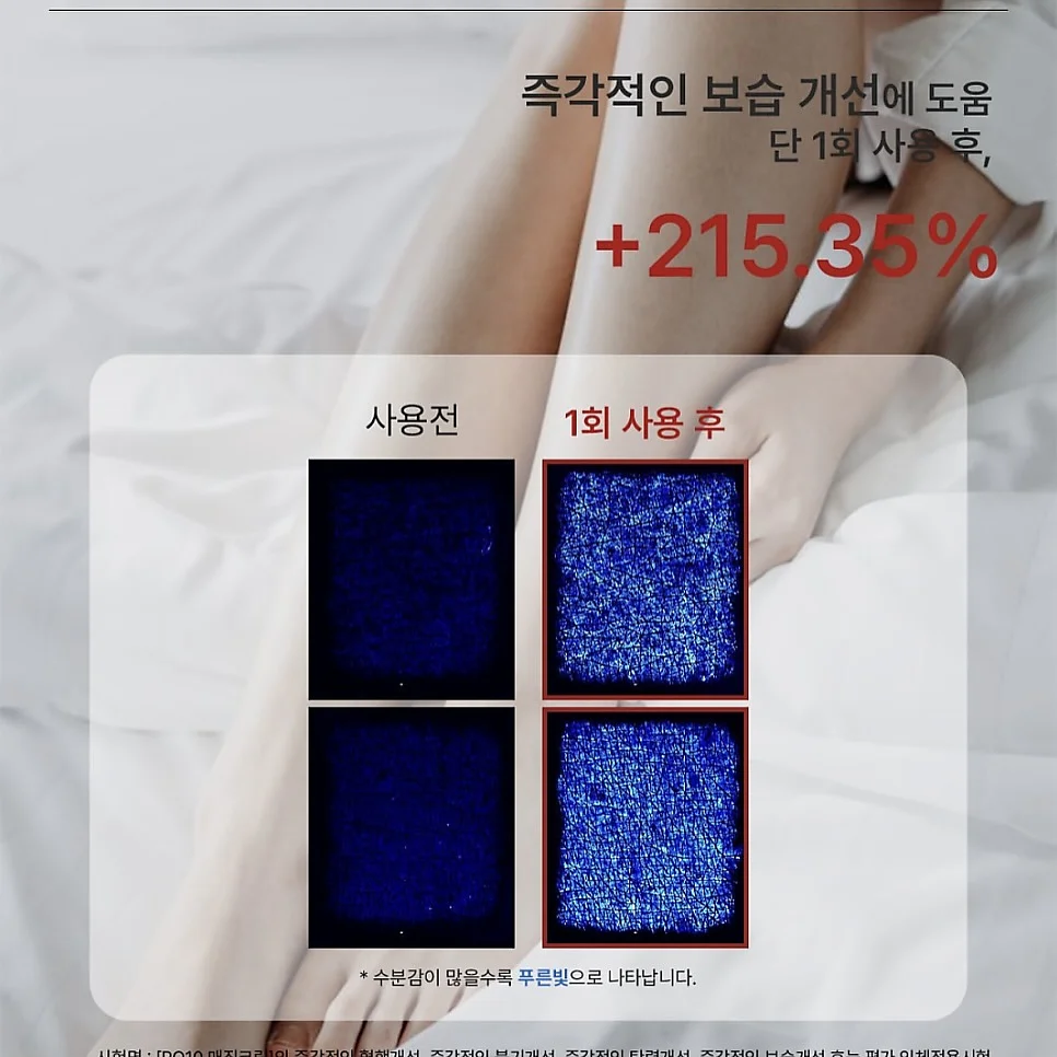엘로주 리즈 타이 블라우스 8