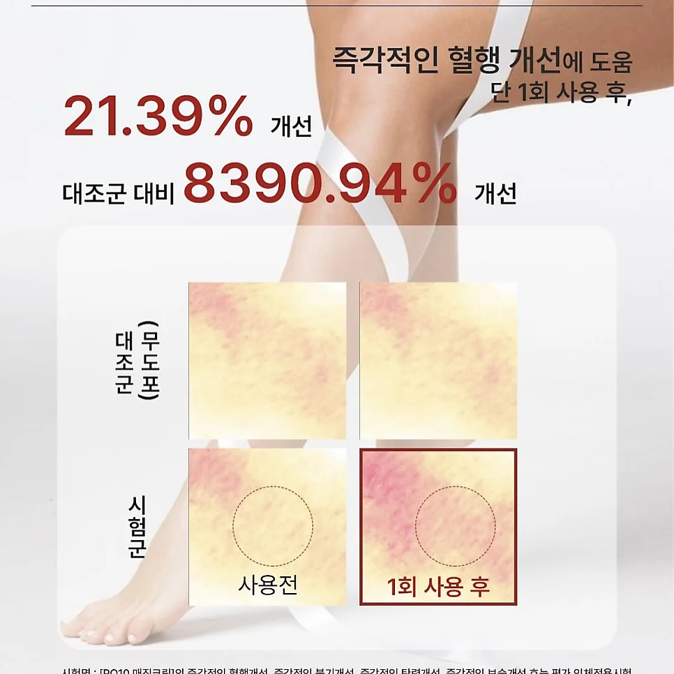 엘로주 리즈 타이 블라우스 9