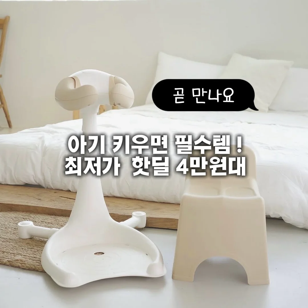 어린이집 생일 답례품 1