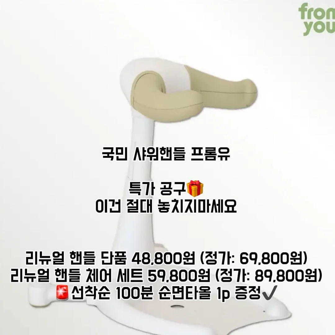 어린이집 생일 답례품 2