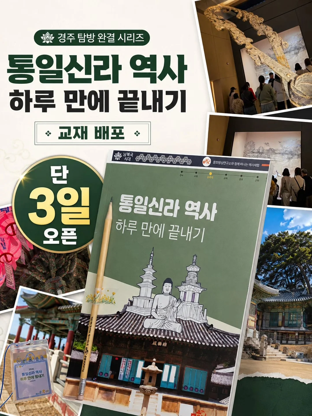 미니로브 여름 신상 1