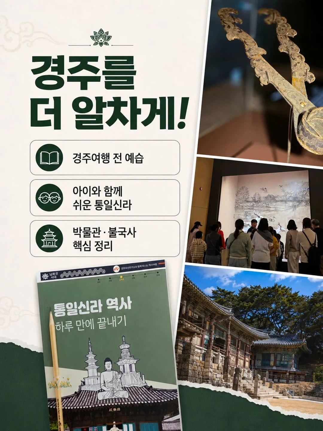 미니로브 여름 신상 2