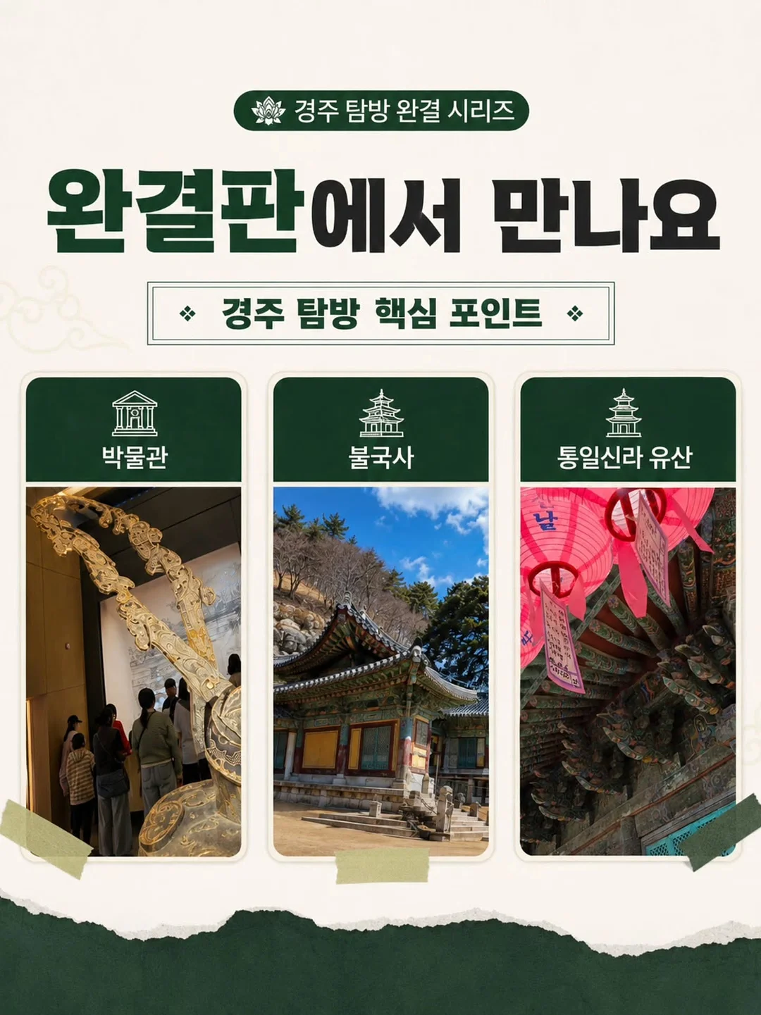미니로브 여름 신상 3