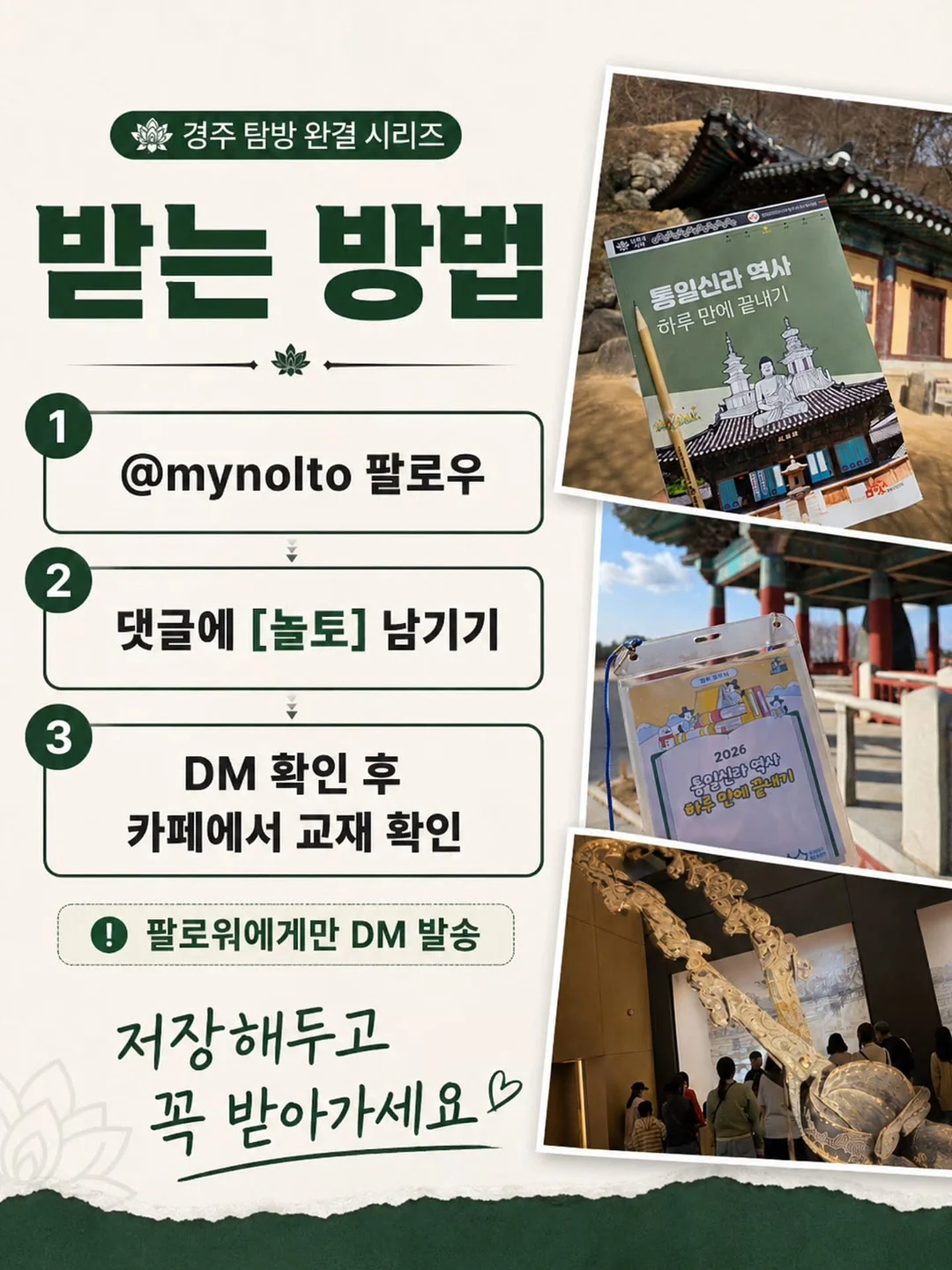 미니로브 여름 신상 5