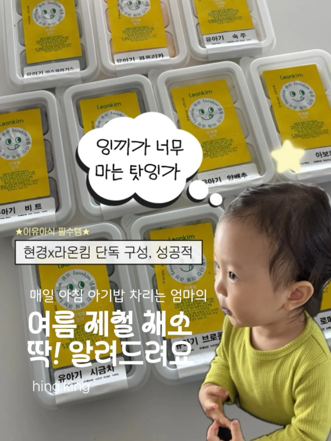 링클소재 1