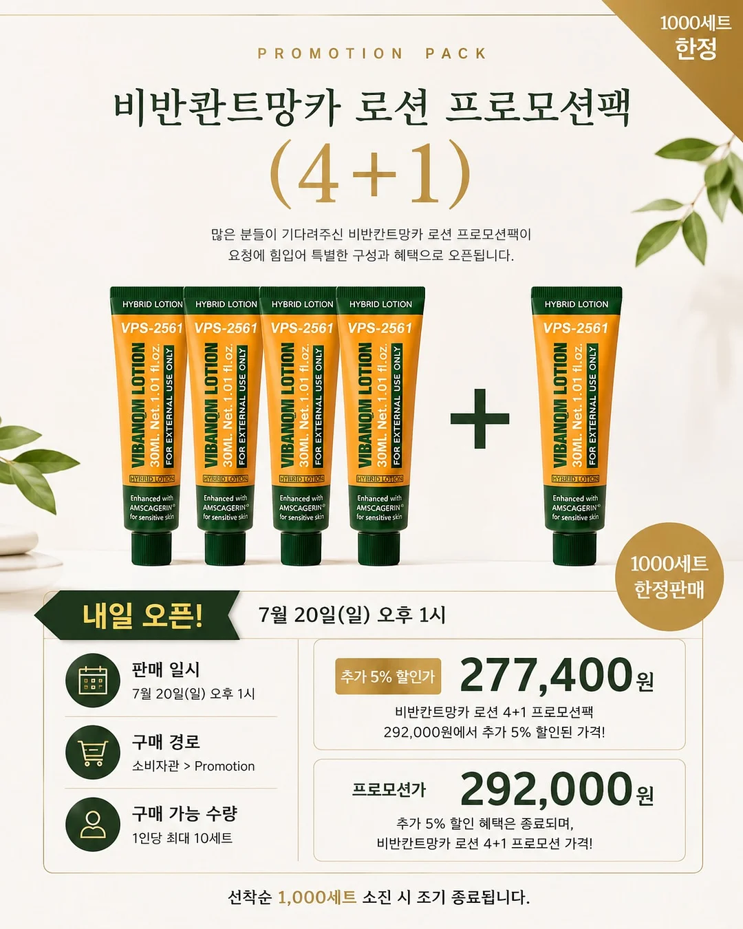 나이키 이니시에이터 11