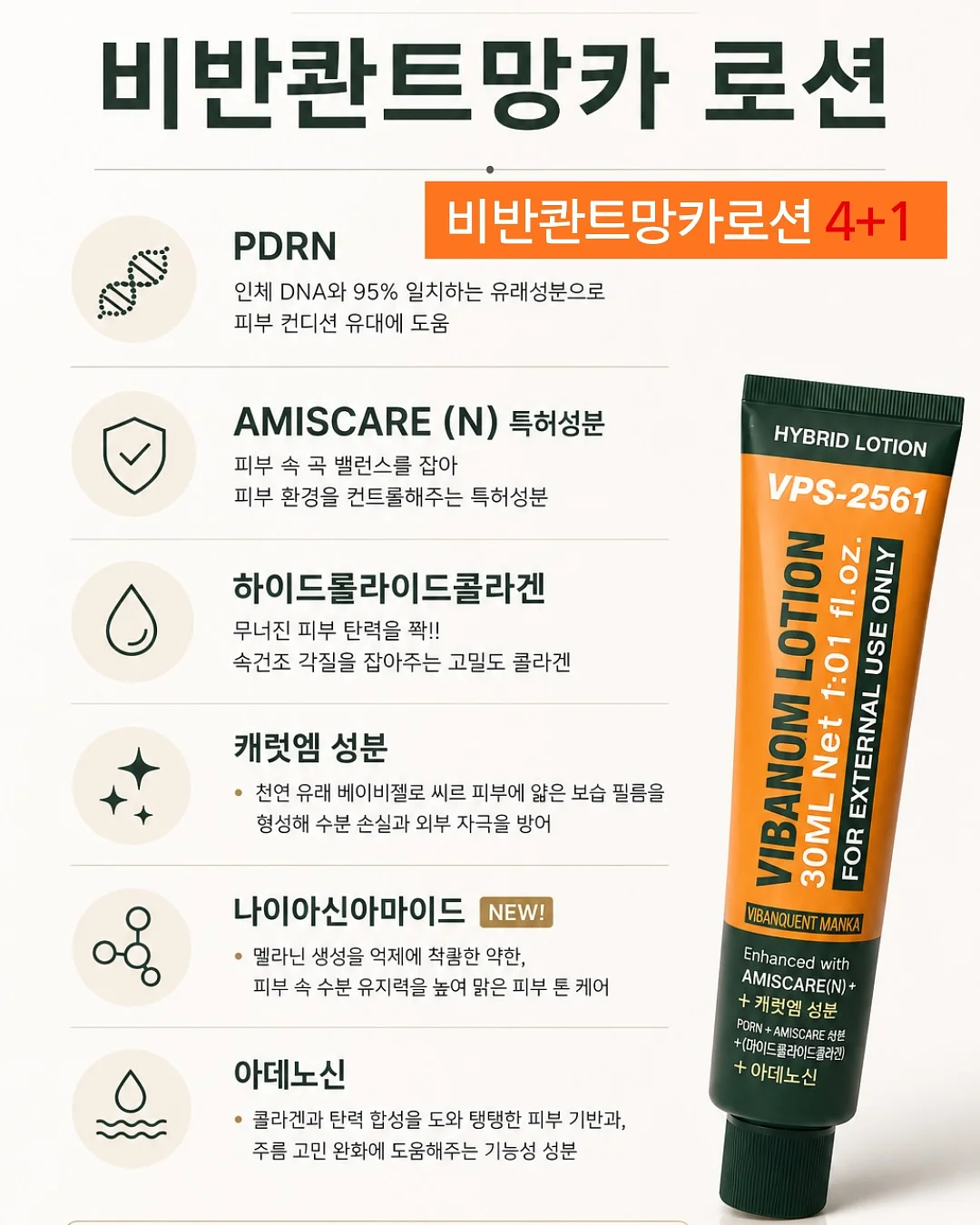 나이키 이니시에이터 12