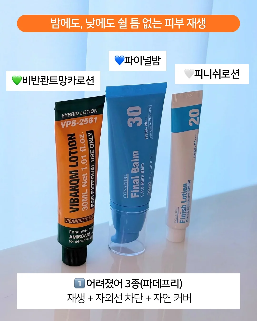 나이키 이니시에이터 9