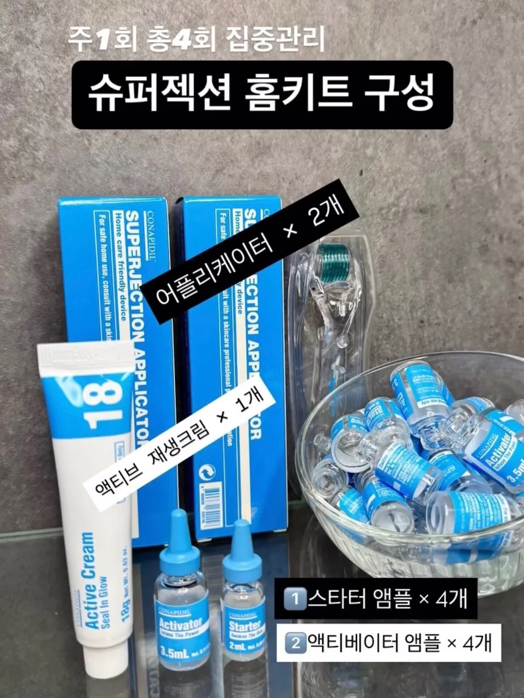 팔순상차림 세트 13