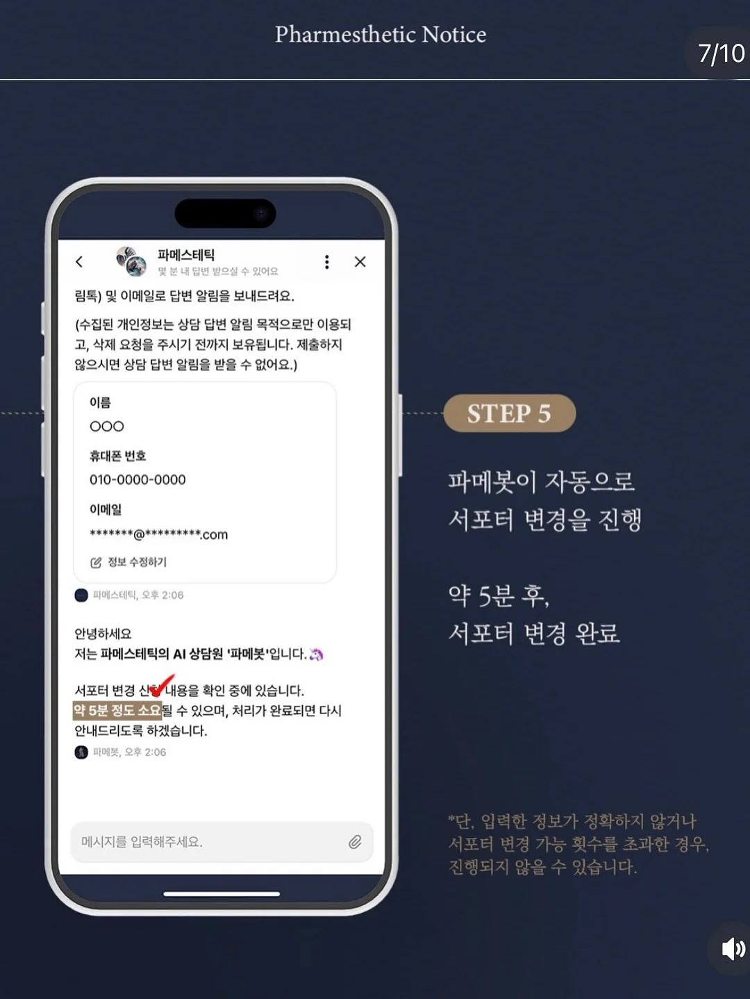 팔순상차림 세트 14