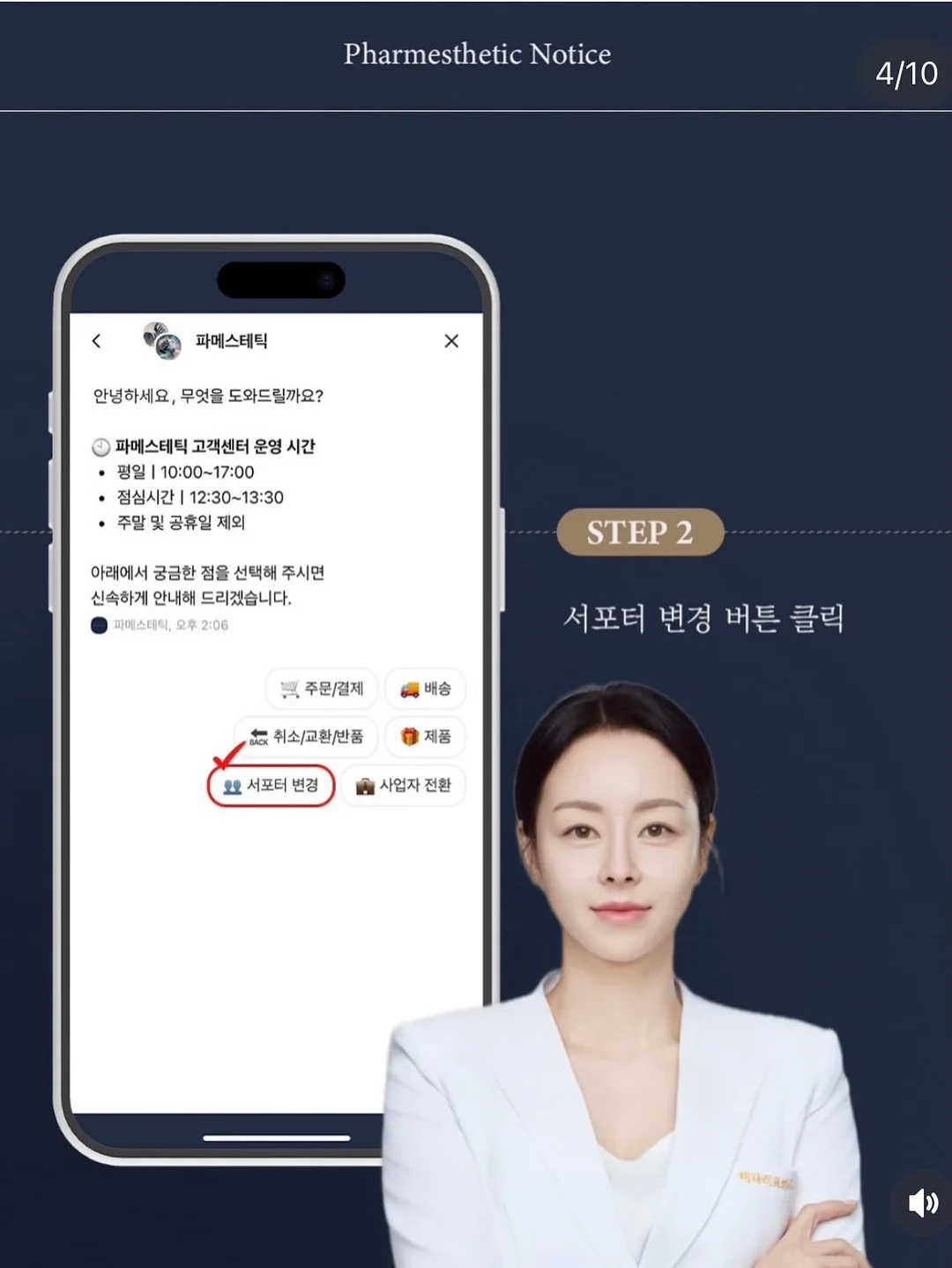 팔순상차림 세트 15