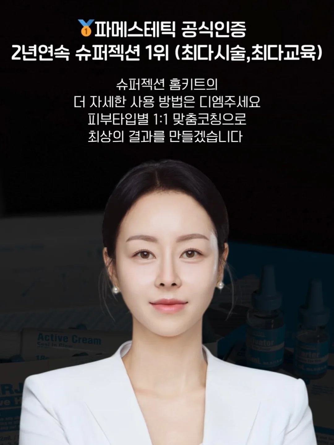 팔순상차림 세트 20