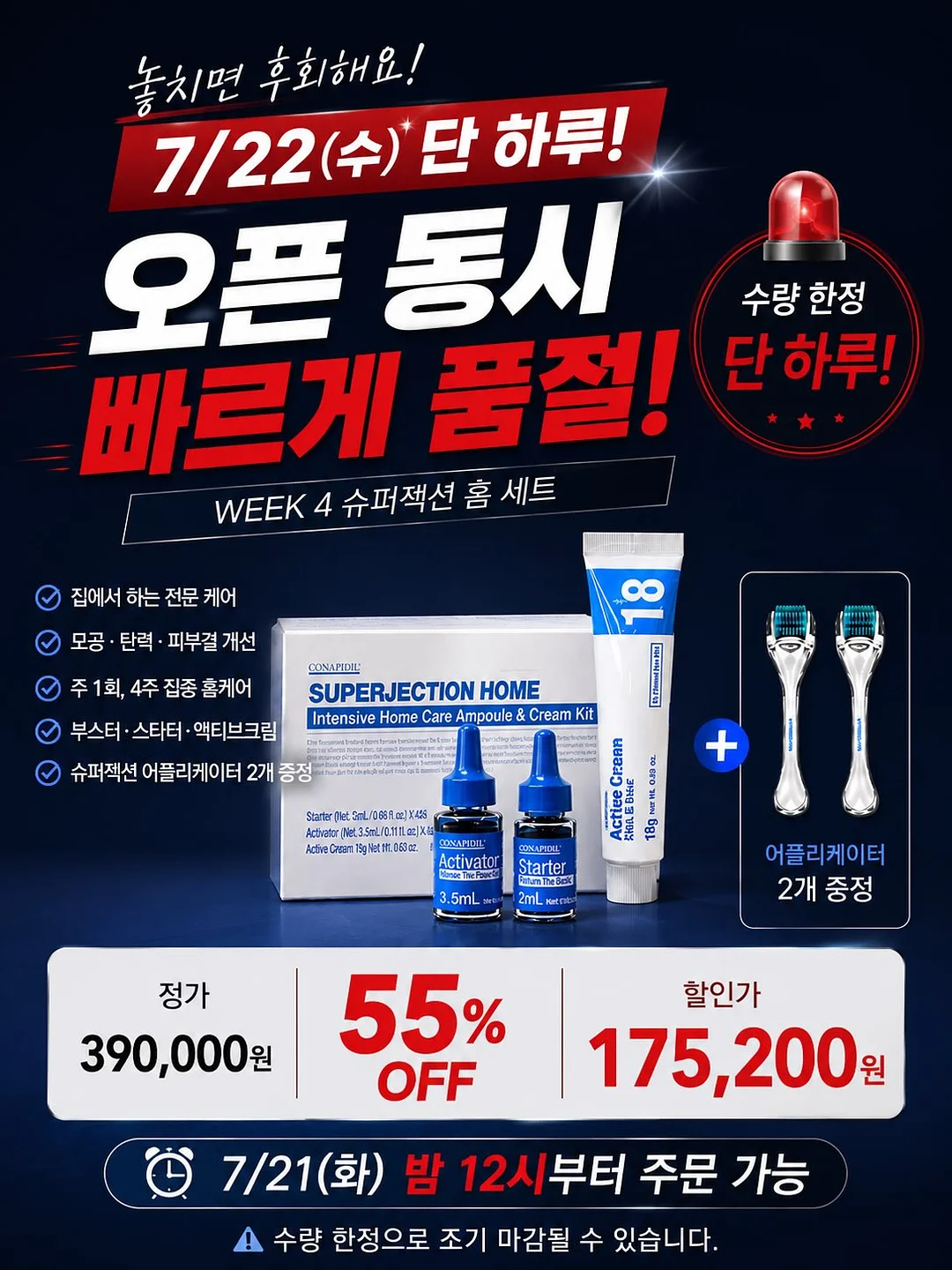 팔순상차림 세트 2