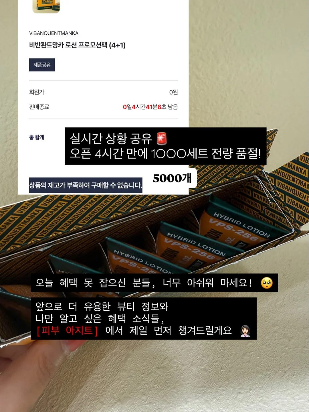 팔순상차림 세트 3