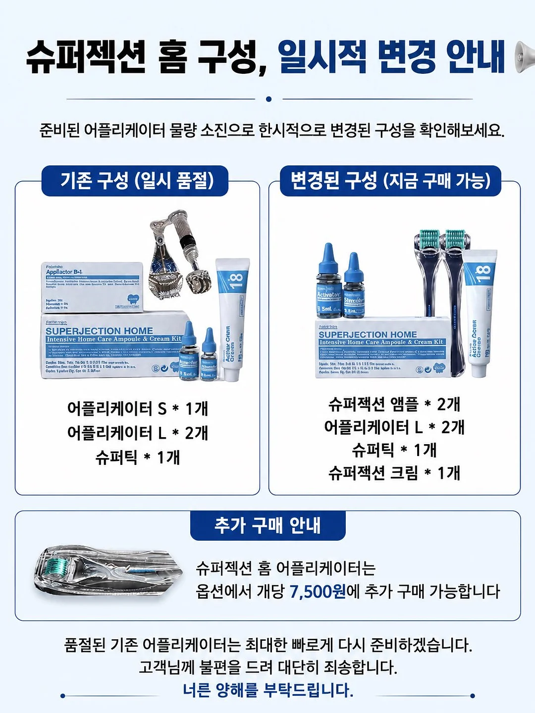 팔순상차림 세트 8