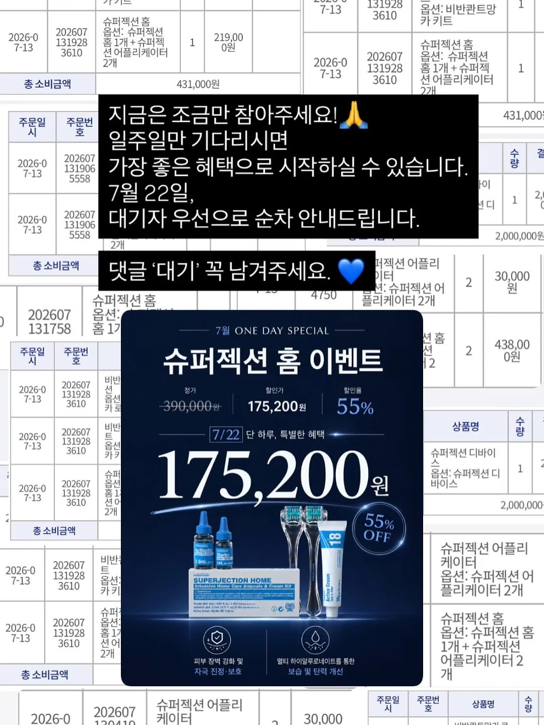 팔순상차림 세트 9