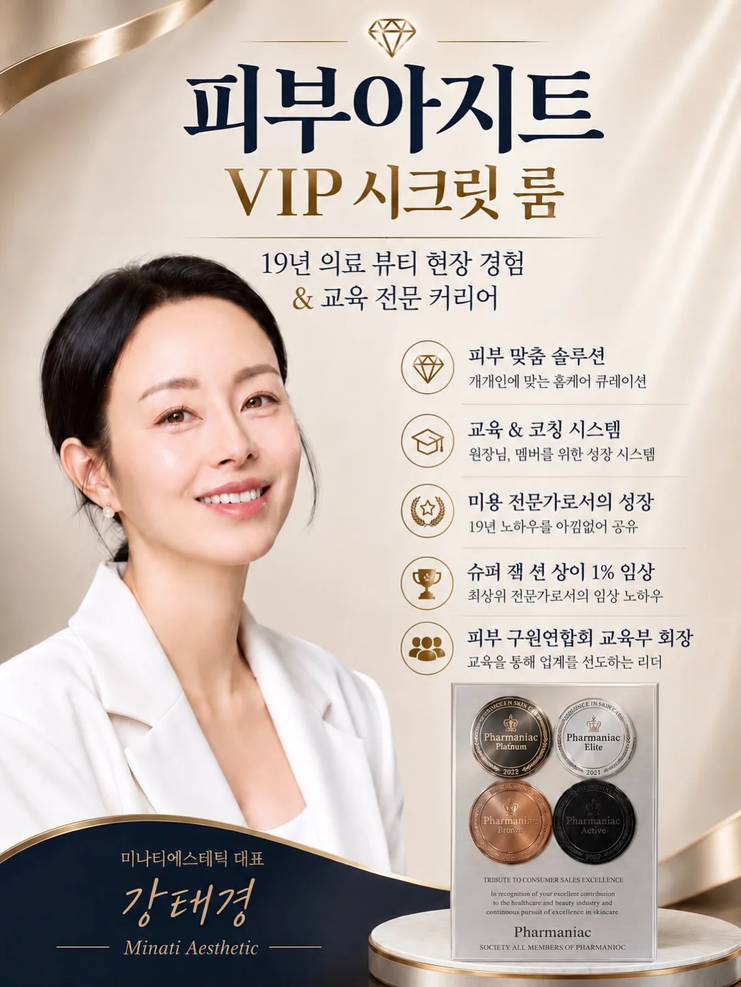 팔순상차림 세트 10