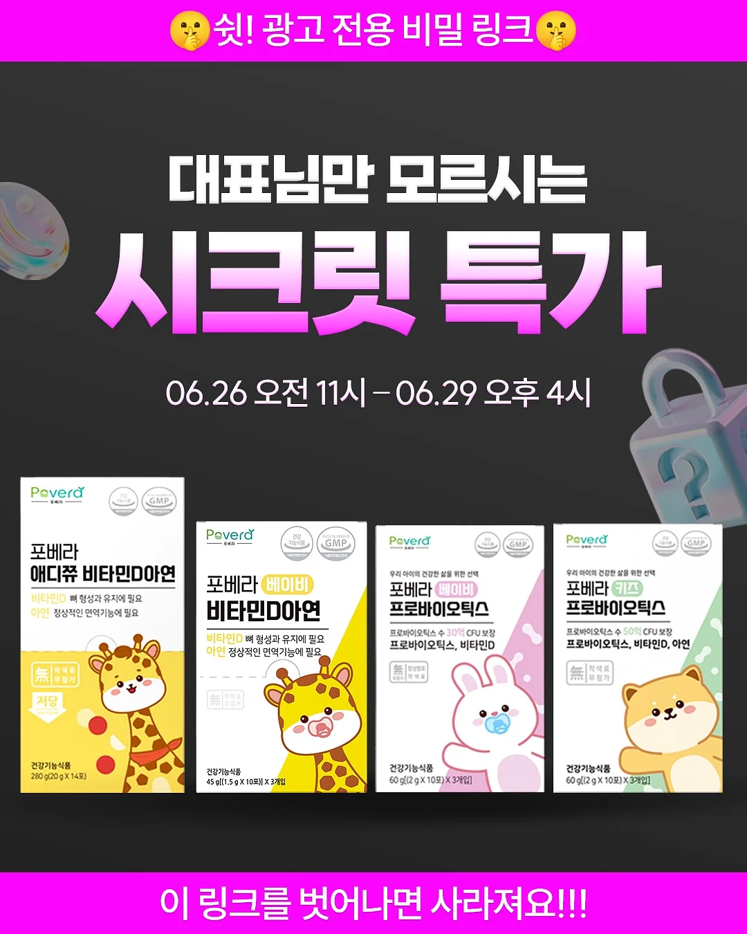 루프랙 2