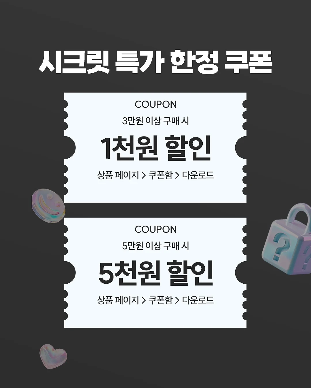 루프랙 4
