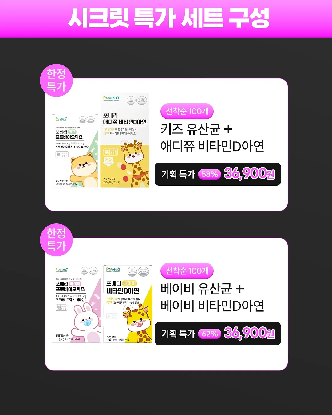 루프랙 5