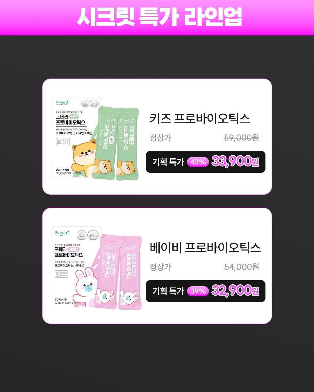 루프랙 6