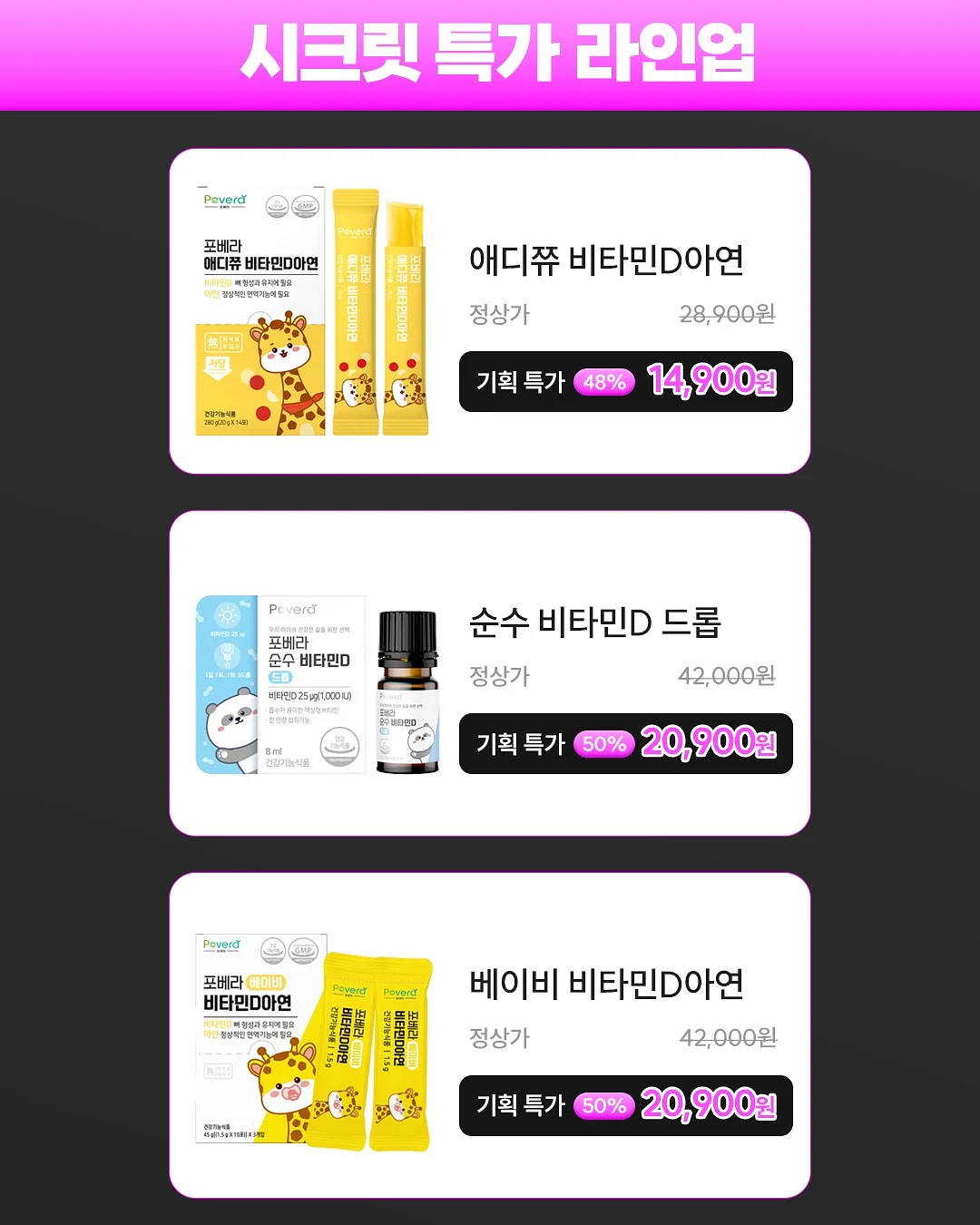 루프랙 7
