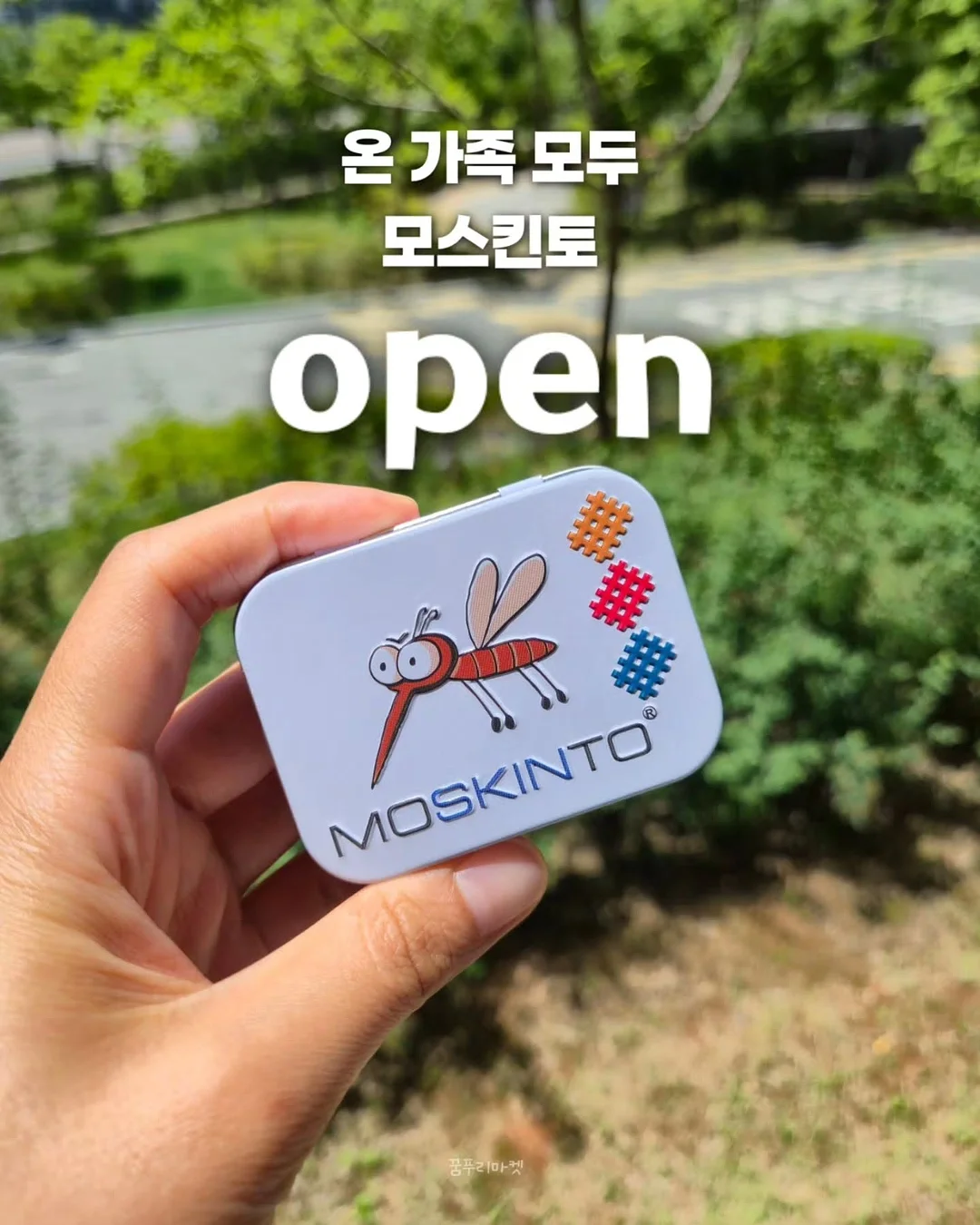 빈티지 플레이트 1