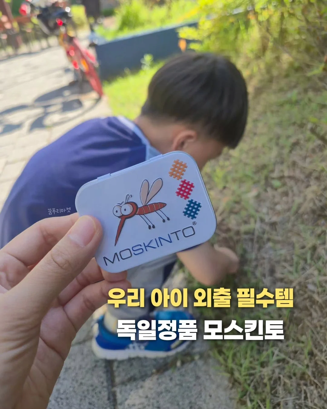 빈티지 플레이트 13