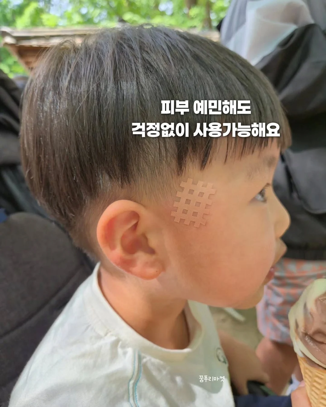 빈티지 플레이트 15