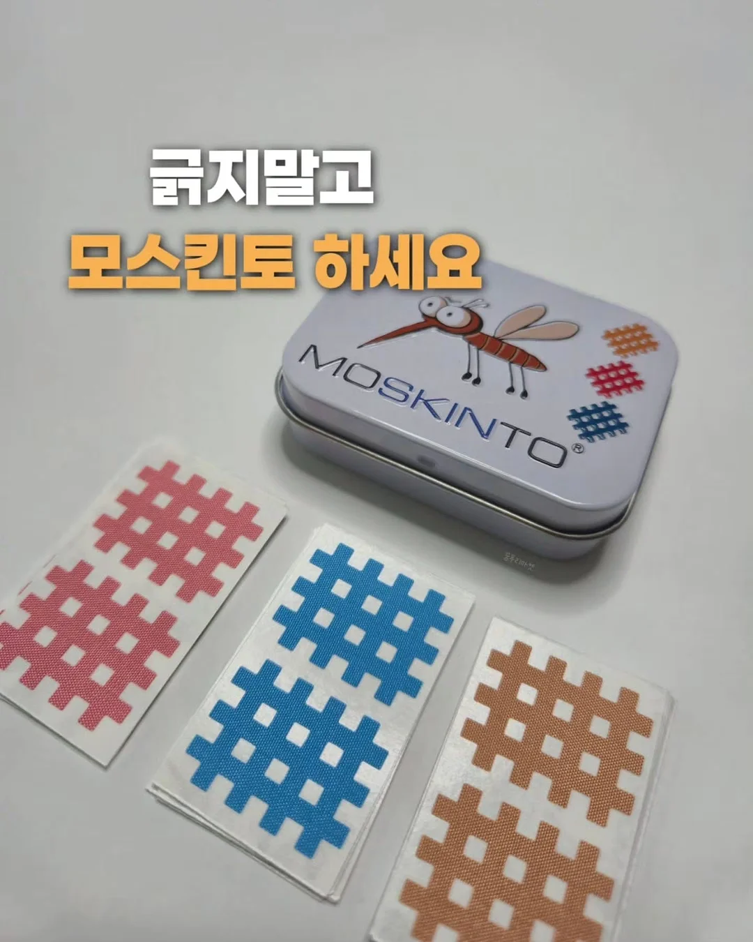 빈티지 플레이트 2