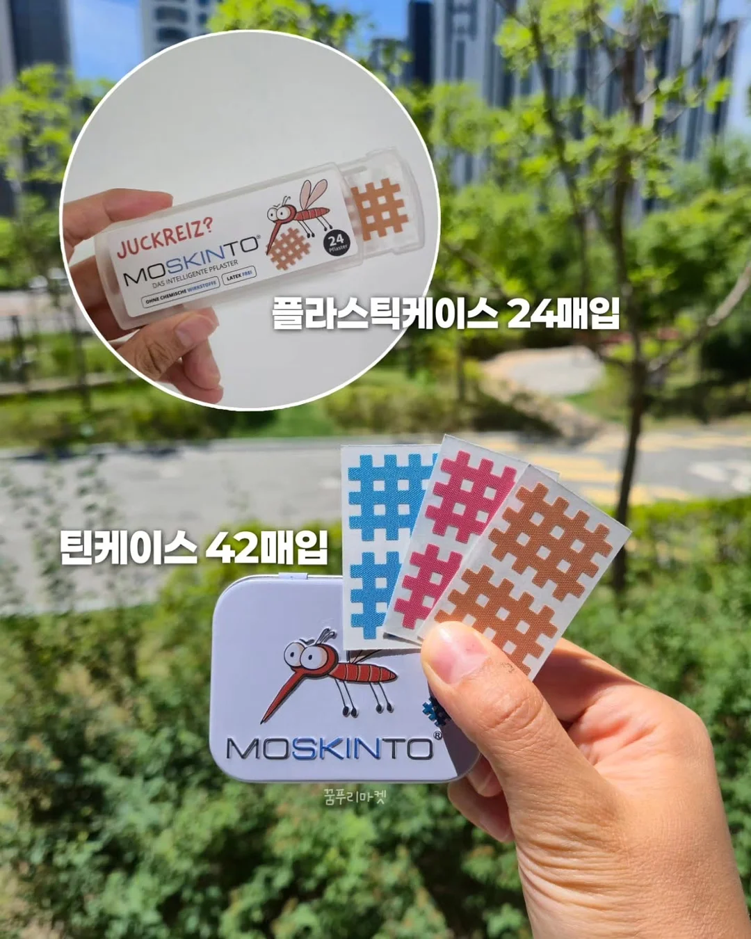 빈티지 플레이트 7
