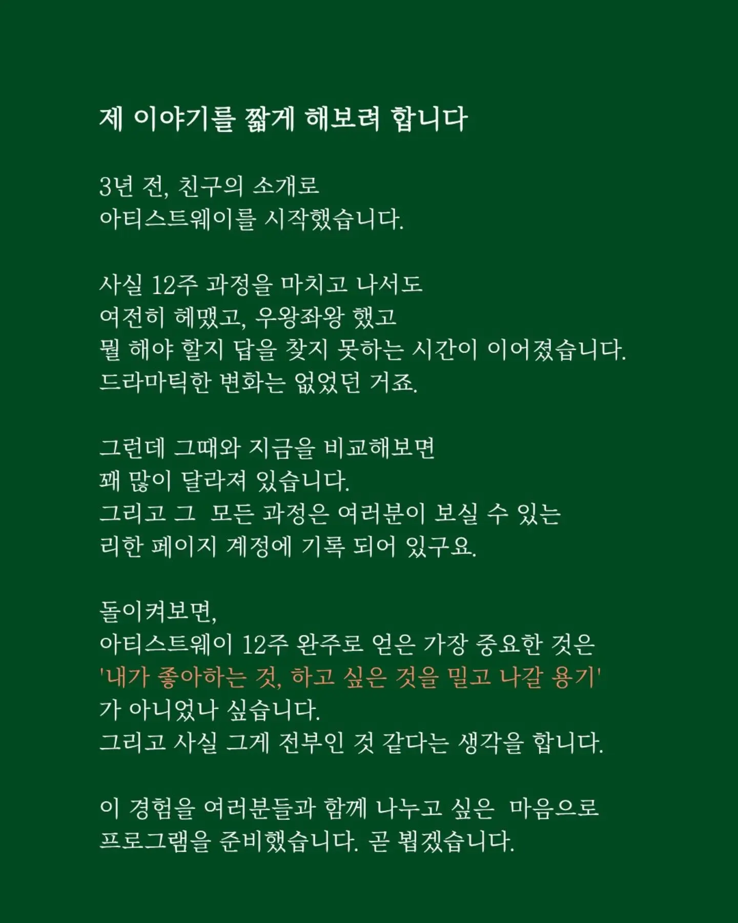 먼슬리팩 13