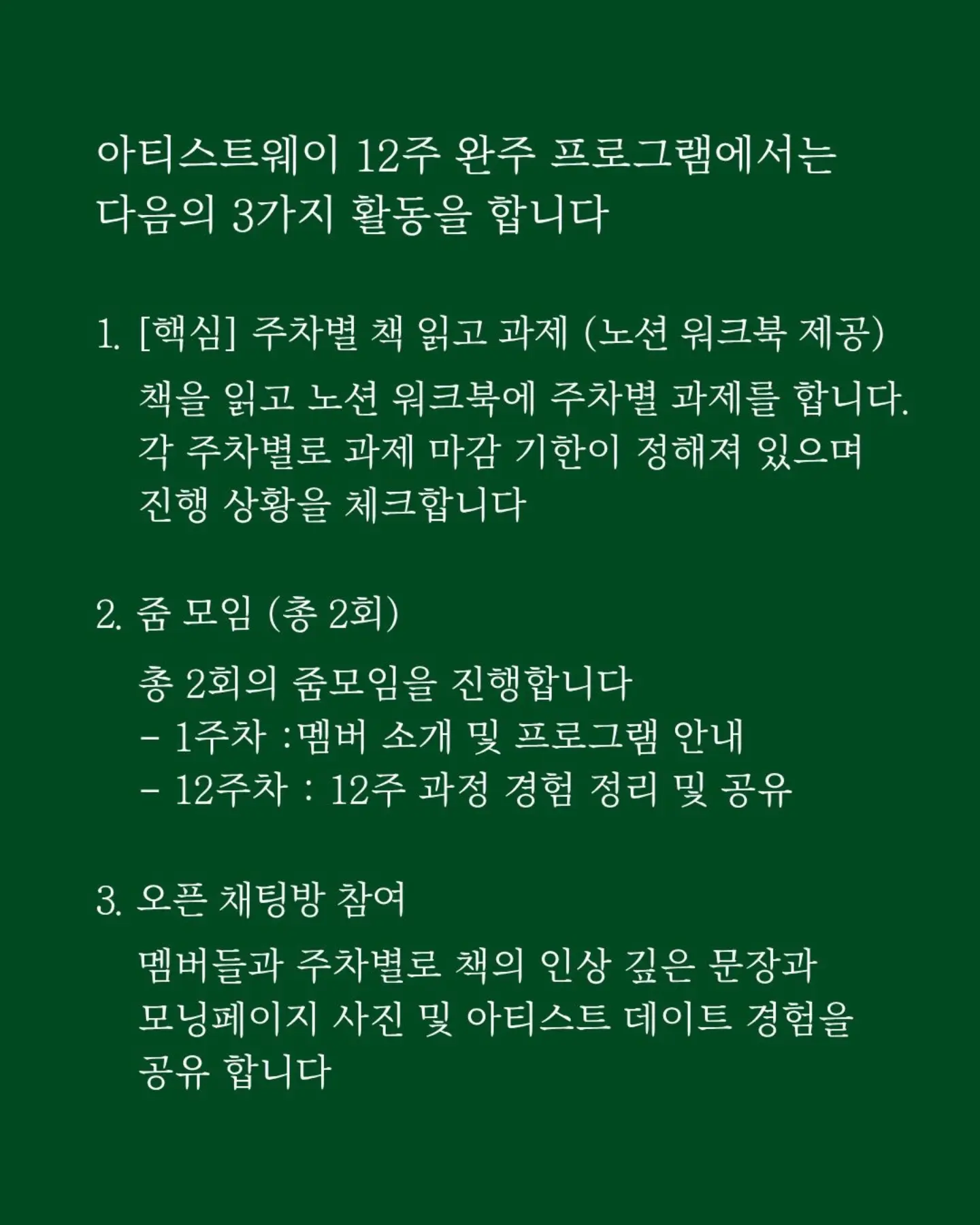 먼슬리팩 5