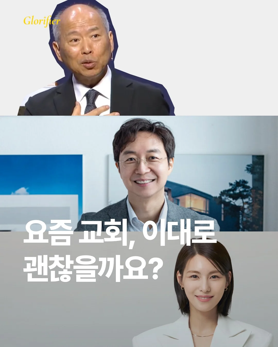 모어핏 제작 티셔츠 1