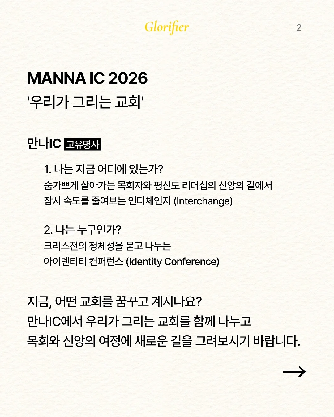 모어핏 제작 티셔츠 2