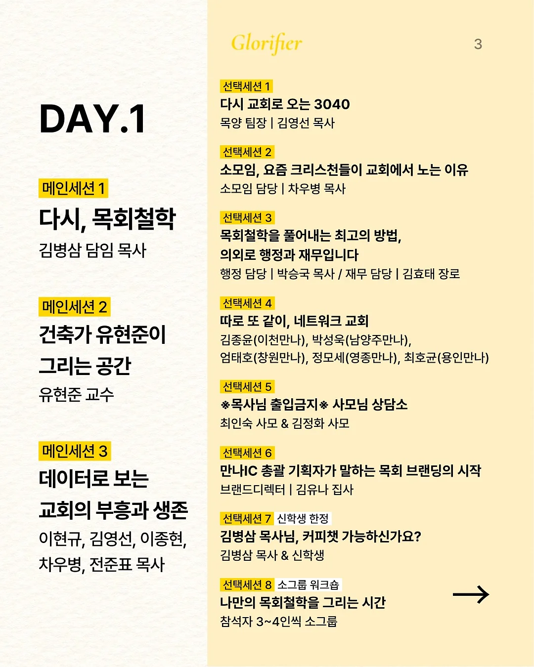 모어핏 제작 티셔츠 3