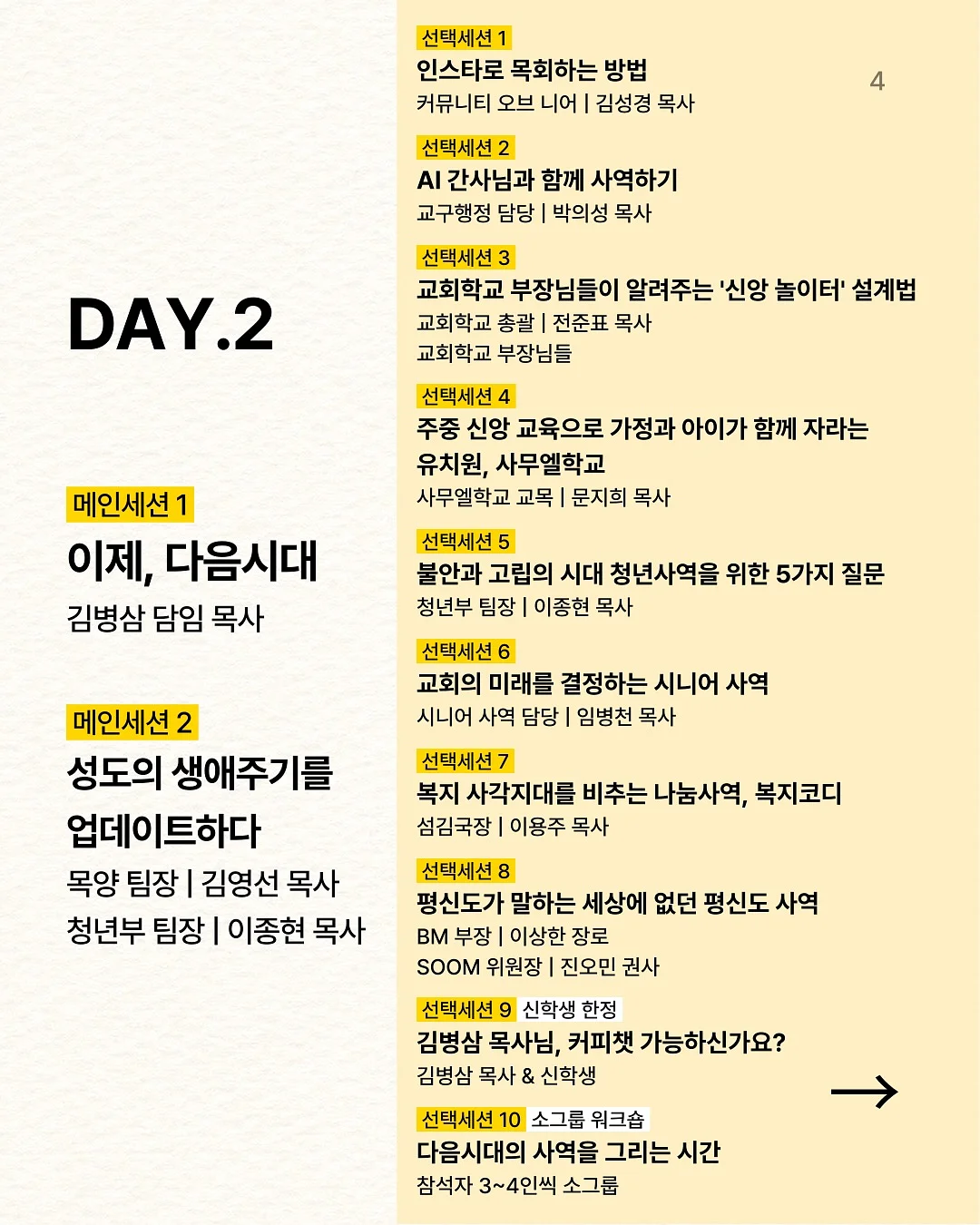 모어핏 제작 티셔츠 4