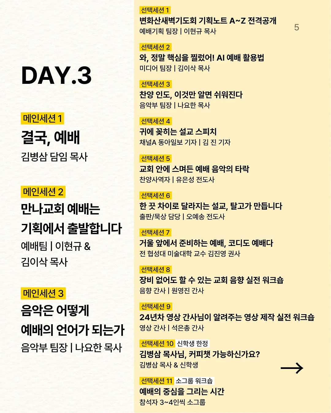 모어핏 제작 티셔츠 5