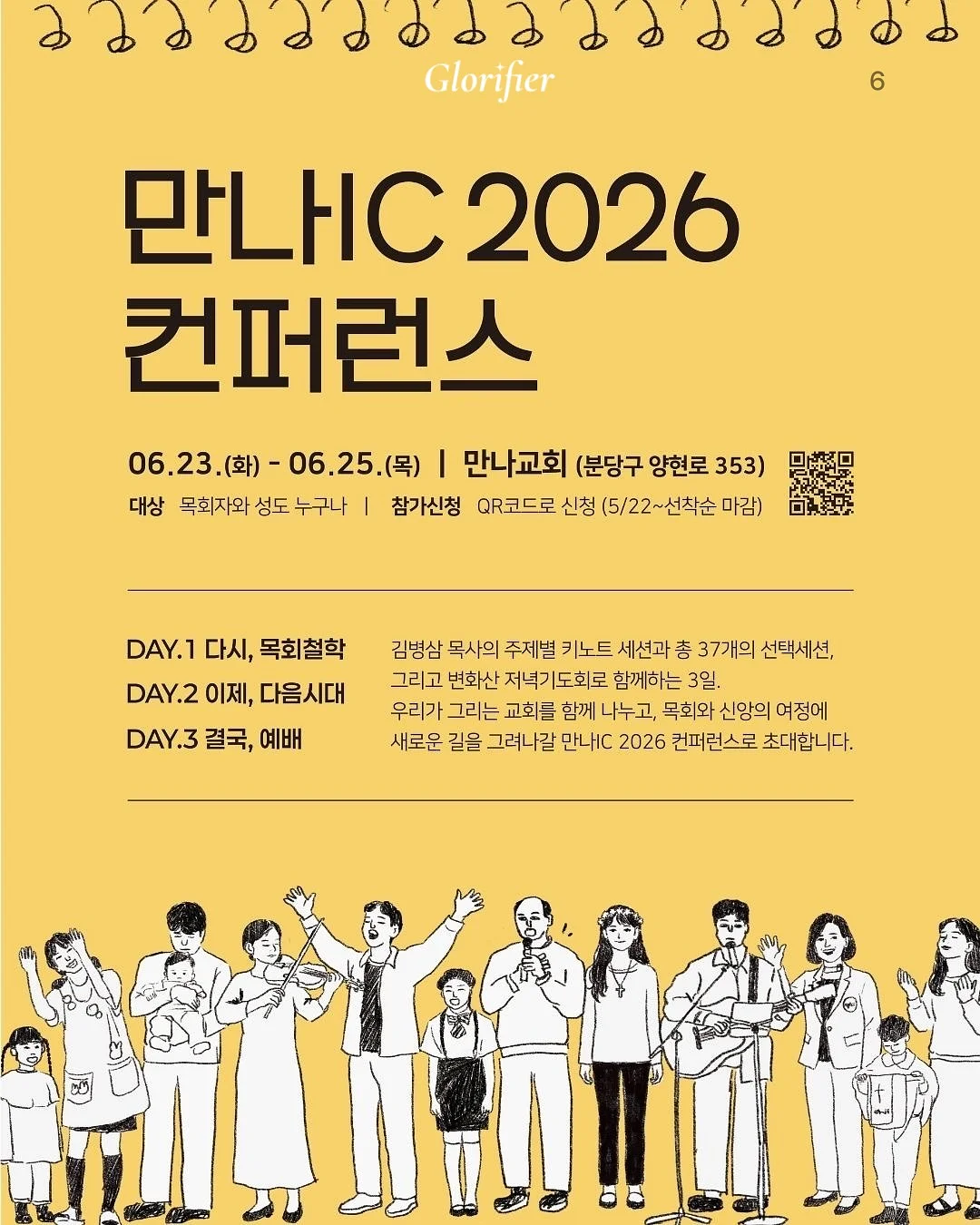 모어핏 제작 티셔츠 6