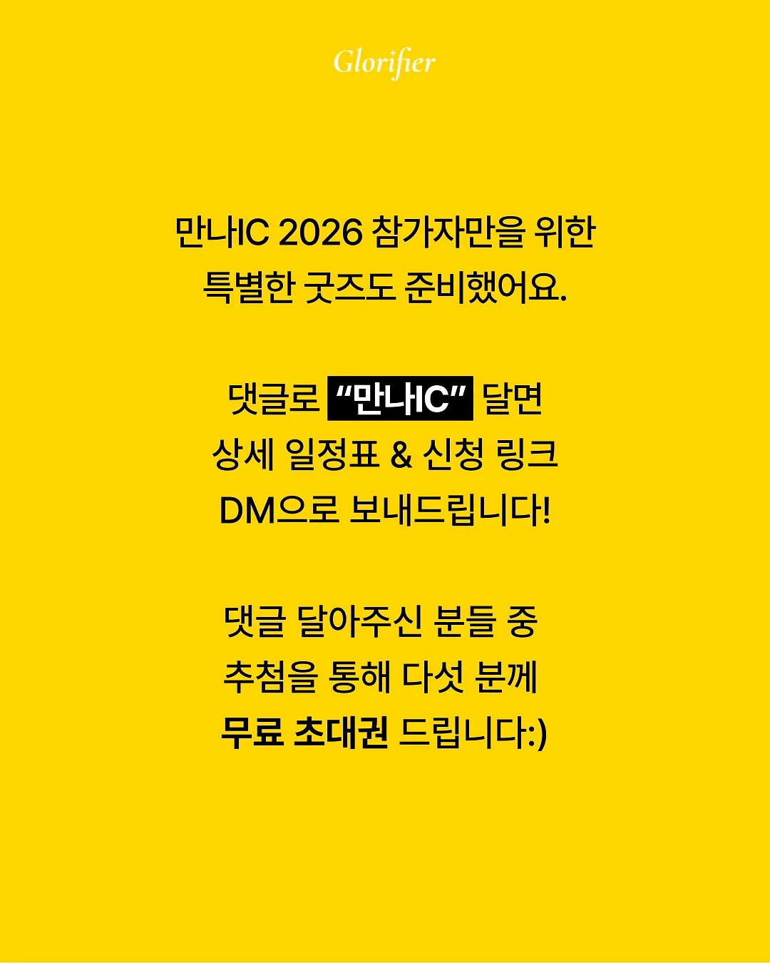 모어핏 제작 티셔츠 7