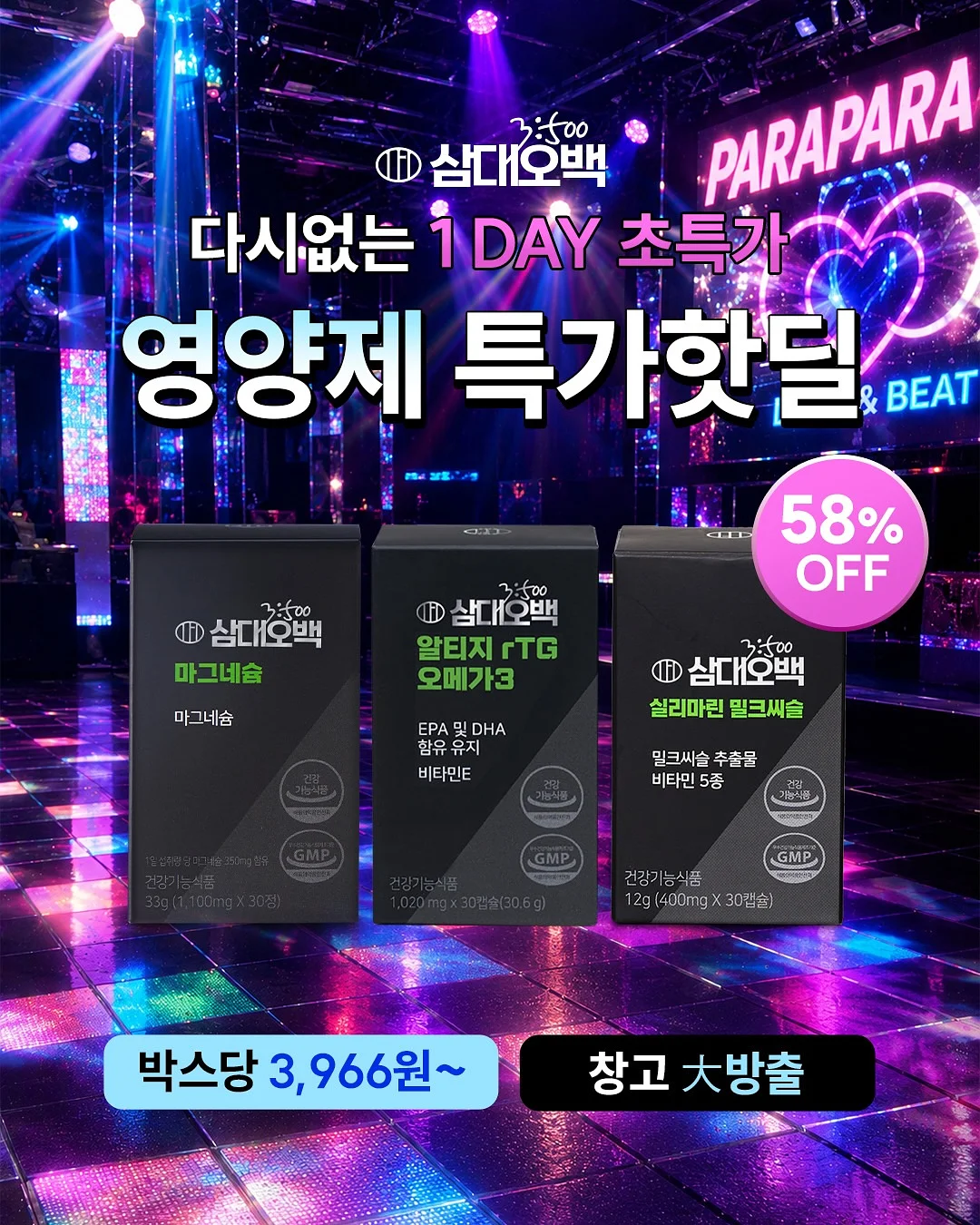 코자아 선물 세트 2