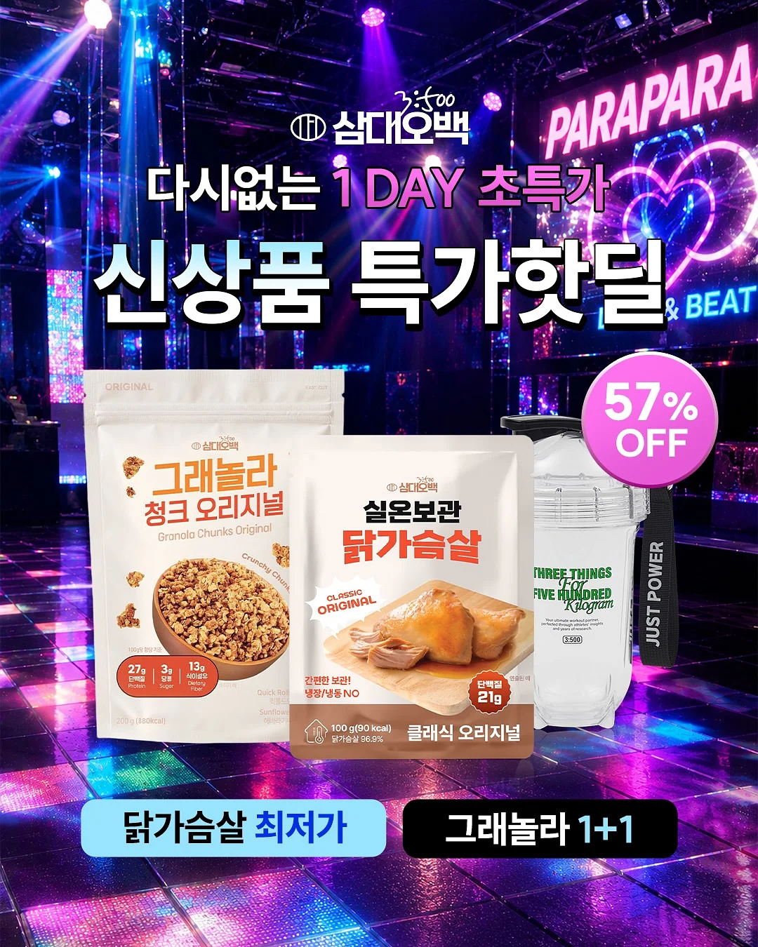 코자아 선물 세트 3
